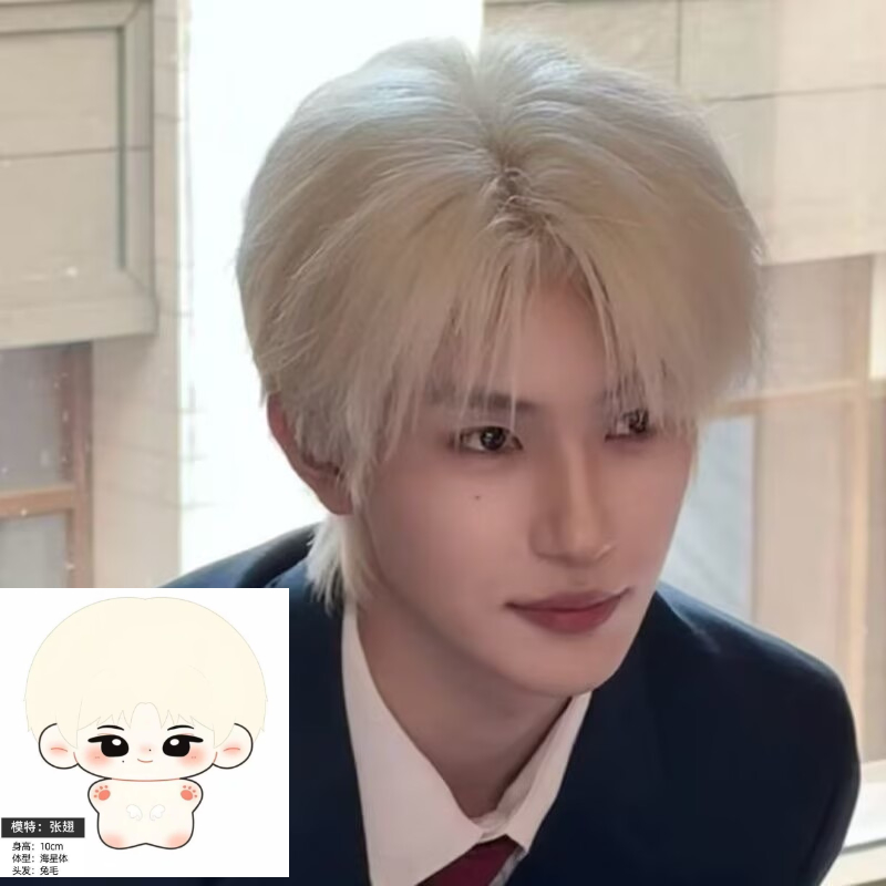 [New Product] Zhang Chi Spread - đánh giá và giá Synthetic Wigs