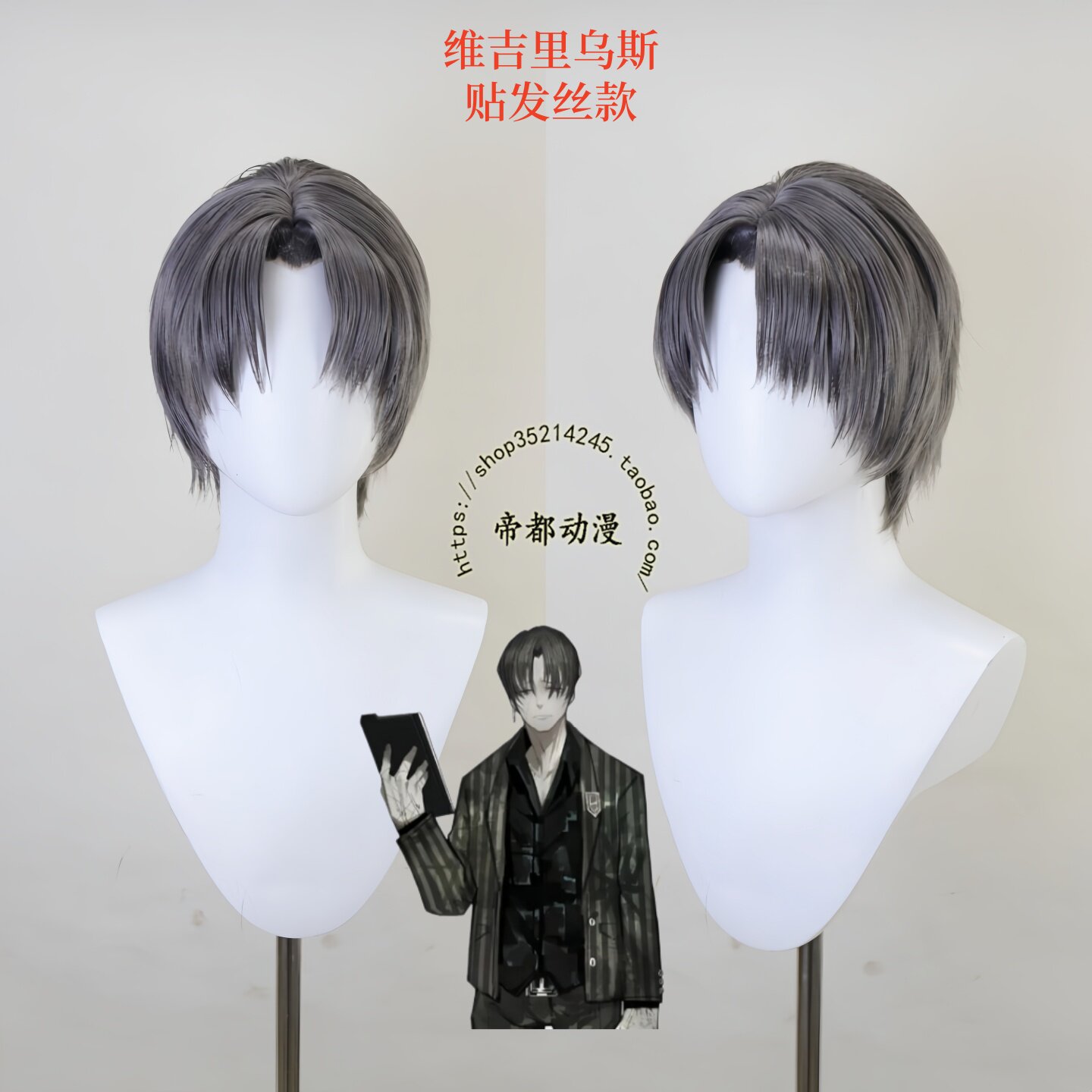 Anime Limbus Company Virgil Co - đánh giá và giá Lace Front Wigs